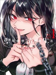 蜂蜜与四叶草·新版